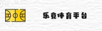 乐竞(LEJING)官方网站 - 值得信赖的竞技品牌